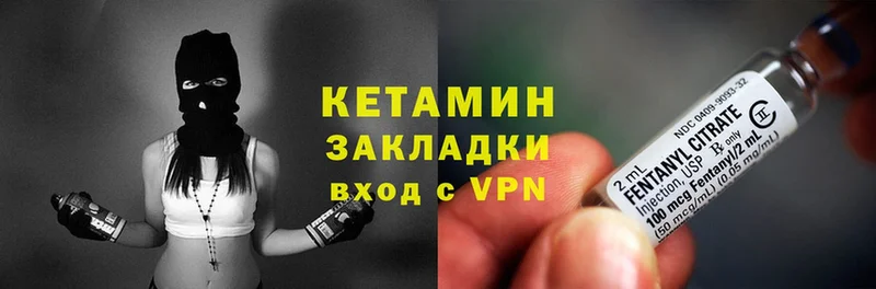 мориарти Telegram  Оленегорск  Кетамин ketamine 