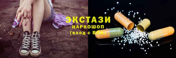 ECSTASY Алексеевка